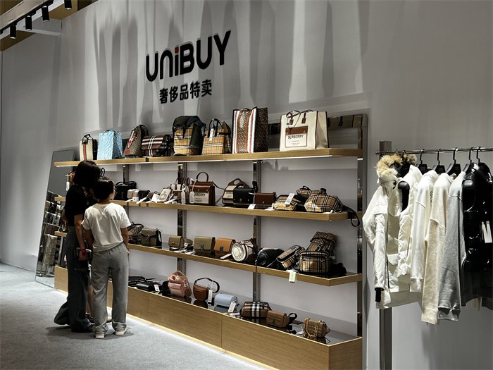 Unibuy奢侈品特賣新零售連鎖項目招商會杭州站圓滿落幕，把握時尚新機遇